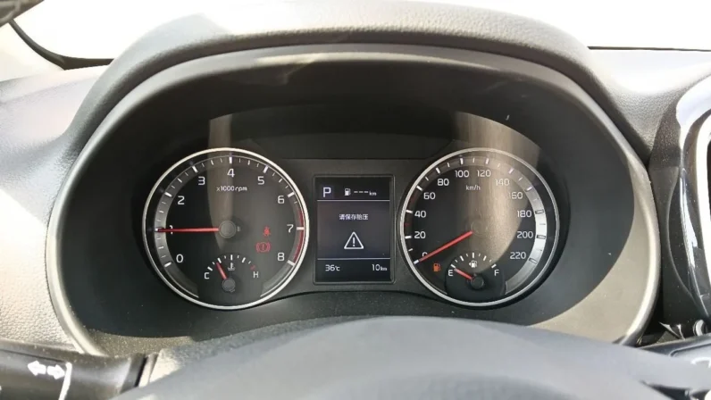 1.4L CVT Fun Edition