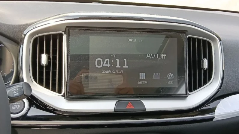 1.4L CVT Fun Edition